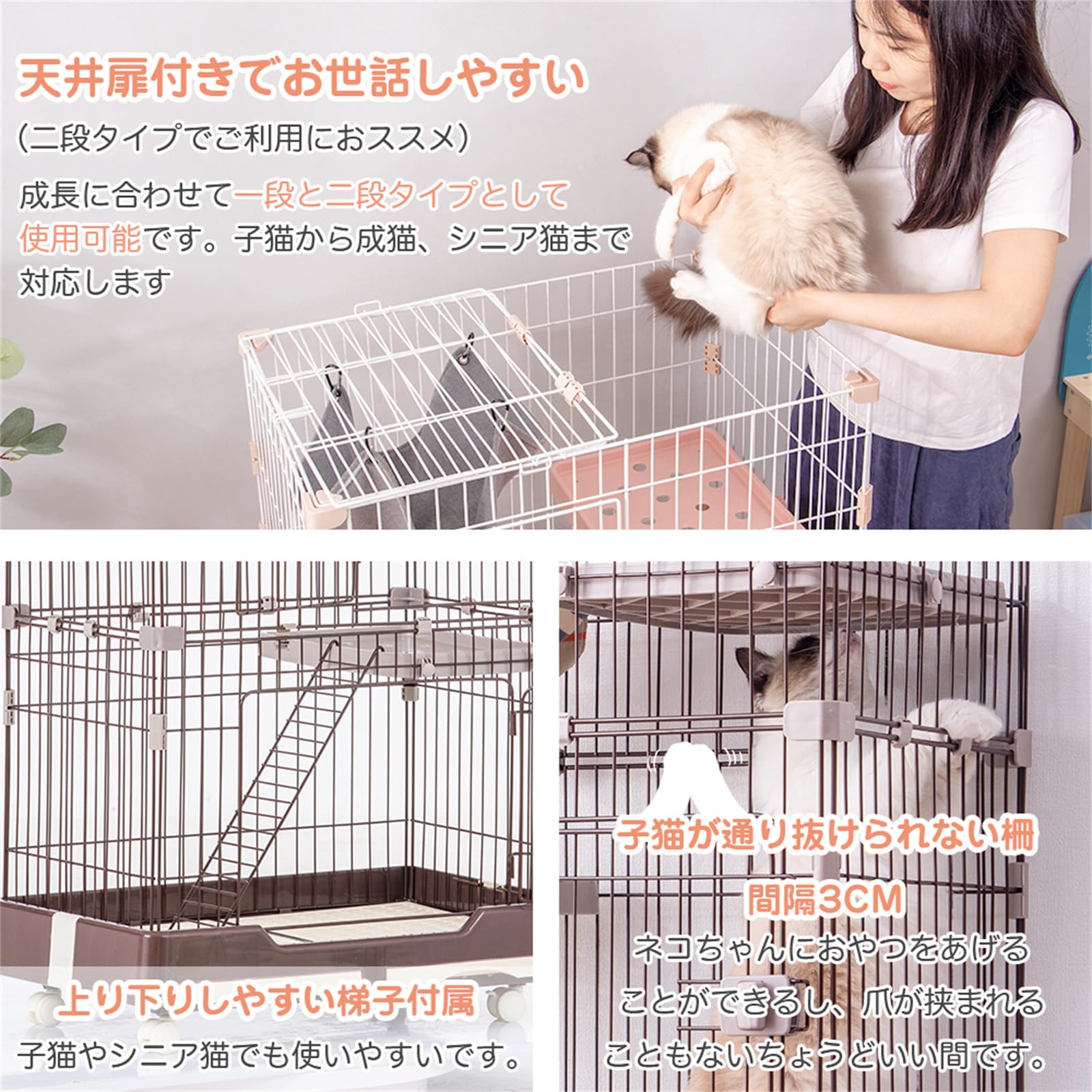 Amazon.co.jp: 猫ケージ 3段 大型 キャットケージ 幅74*奥行47*高さ